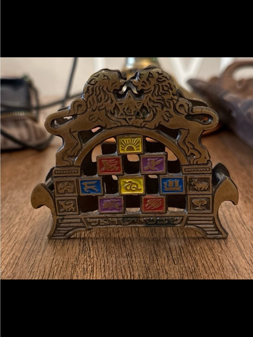 Judaica Vintage Brass